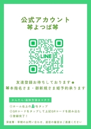 🍀︎요츠바 공식🍀︎