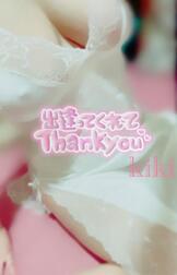 ＞감사합니다 ☺️