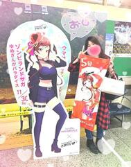 [제목]from:키세이지마의 에로신씨