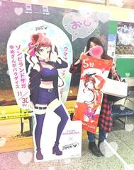 [제목]from:키세이지마의 에로신씨