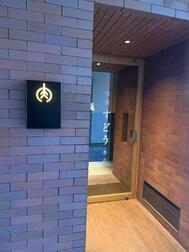 불고기는 동기원