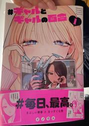 걸(๑ơ ₃ ơ)✨