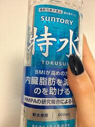 물이야 😳😳😳