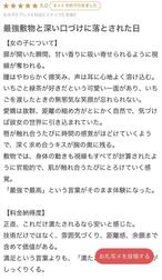 【💛사례메 일기】