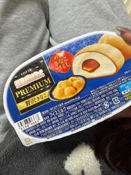 유키미다이후쿠