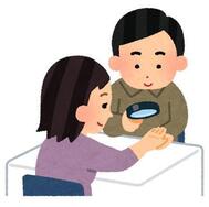 🩵 걱정되는 😂🫶🏻