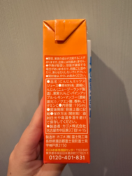 🩵 걱정되는 🍊