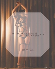 여기만의 이야기… 🤫✨