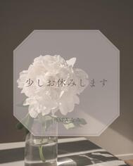 조금 쉬고 있어요 🌙