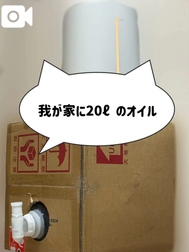 【음성】신등장❣️