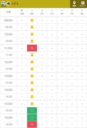 1번 오톡 ❣️극 SPA의 날