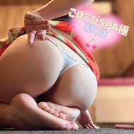 기분 좋은 스토어 ○ 치