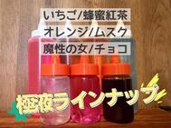 🆕 피부를 보호하면서 건강하게