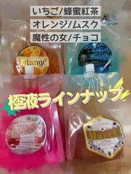 7종류✨ 오늘의 극액 라인업