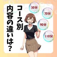 ✅초보자 필견 ❣️코스다른 기준