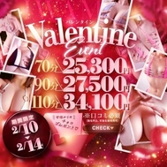 🍫 유익한 이벤트