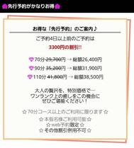 빠르면 유익🉐❣️