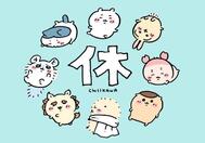 𓏸︎︎︎︎⁡𓈒 𓂃🐌