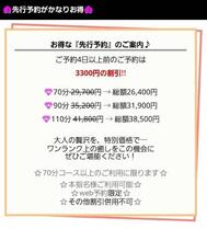 빠르면 유익🉐❣️