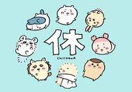 𓏸︎︎︎︎⁡𓈒 𓂃🐌