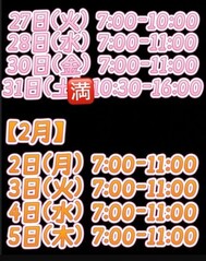 출근 예정입니다 ♡