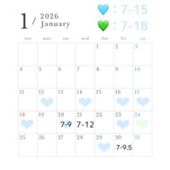 💫 1월 일정 변경 알림 💫