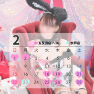 2월의 출근일과 히메 예약 특전의 알림입니다🎀