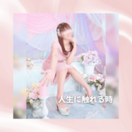 인생을 만지는 🕊️