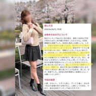 리뷰 💋 감사의 일기