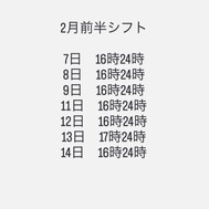 이메첸🥰🥰🥰