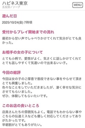 ✨🪽 리뷰 감사합니다 🪽✨