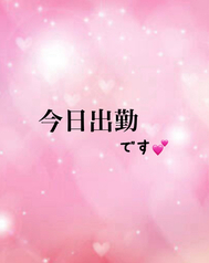 오늘 출근입니다 🚃 놀러 오세요 💋