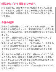 ✨🪽 리뷰 감사합니다 🪽✨