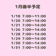 오늘 11시까지‼ ️