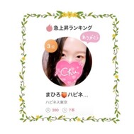 마히로의 일기, 첫 게시물까지 읽어 주셔서 감사합니다 🤭💓