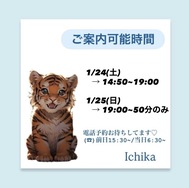 내일 출근입니다 ♡