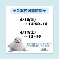 금토 출근입니다 ♡