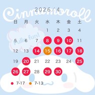 이달의 시프트 변경이 되었습니다 💖