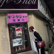 들여다보는 🫣