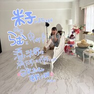 요나고에 왔어 🐑