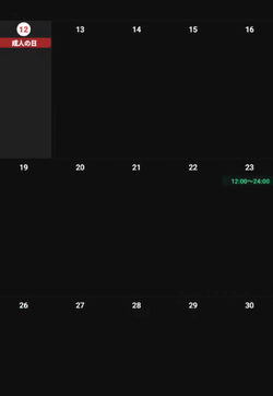 그렇습니다 ♡ 이번 달 @ 이케부쿠로 바이오 렌스 🗓️