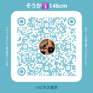 Hello, I'm Soka🩵 How to "HIME-yoyaku(reservation)"