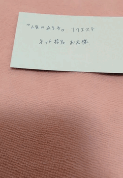 【감사 동영상】 4 개 8 개