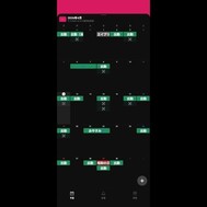 스케줄 공개❣❣