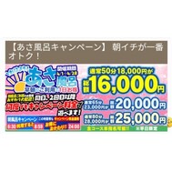 오늘도 이치니치