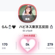 감사합니다 5K 돌파🎉