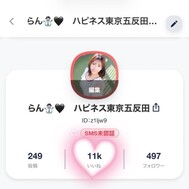 11K 돌파 감사합니다 🫶✨