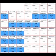 시프트 나왔습니다~