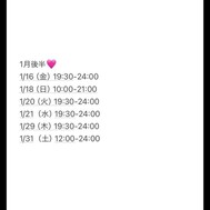 오늘 19:30부터 🙇‍♀️