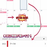 오늘은 짧은 시간 ❣️ 일요일은 시간이 늘었어요 🫶